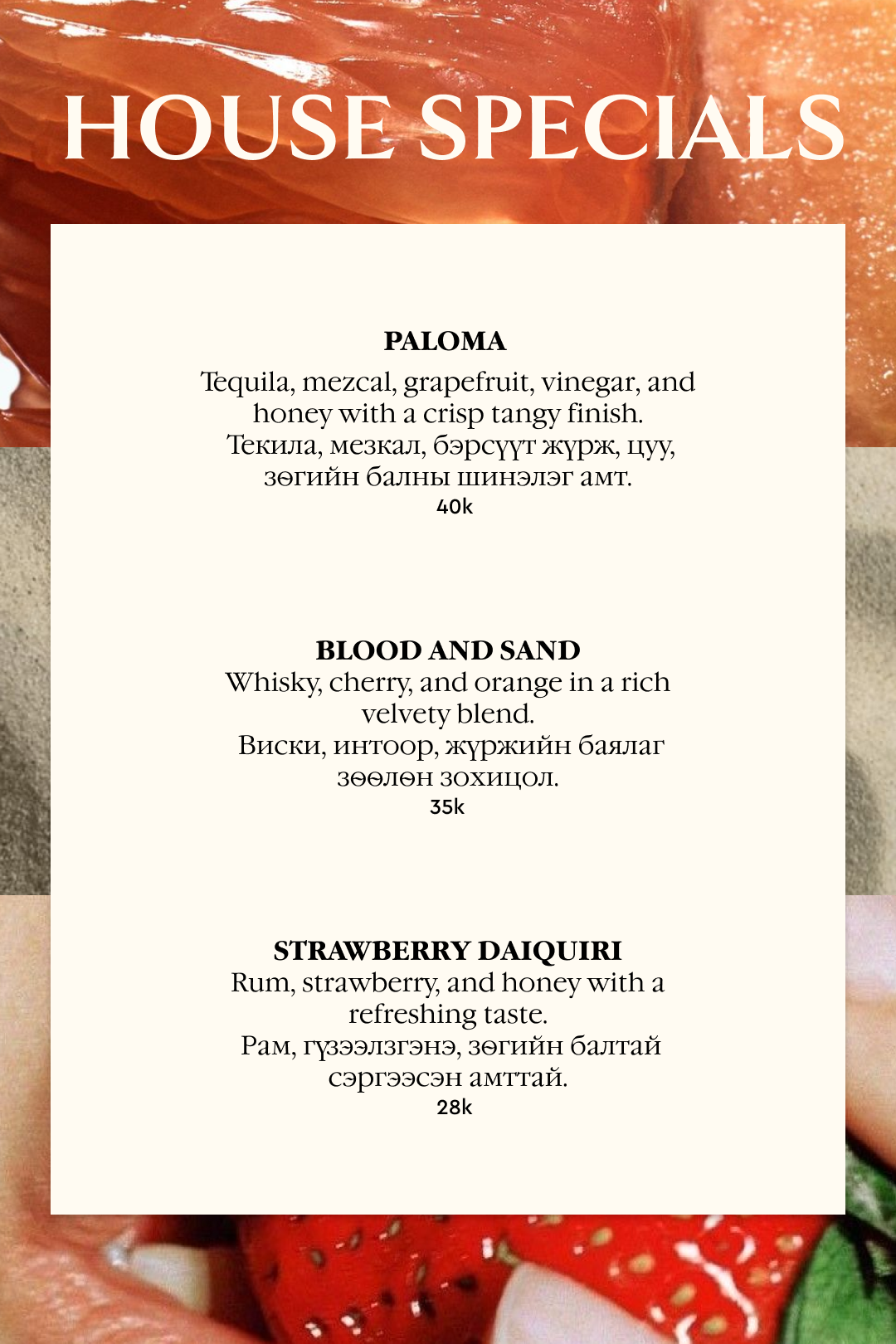 Menu Item