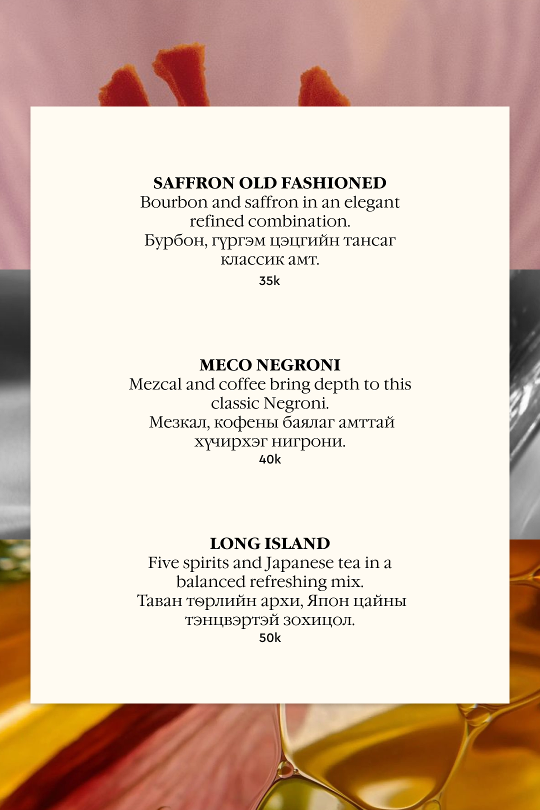 Menu Item