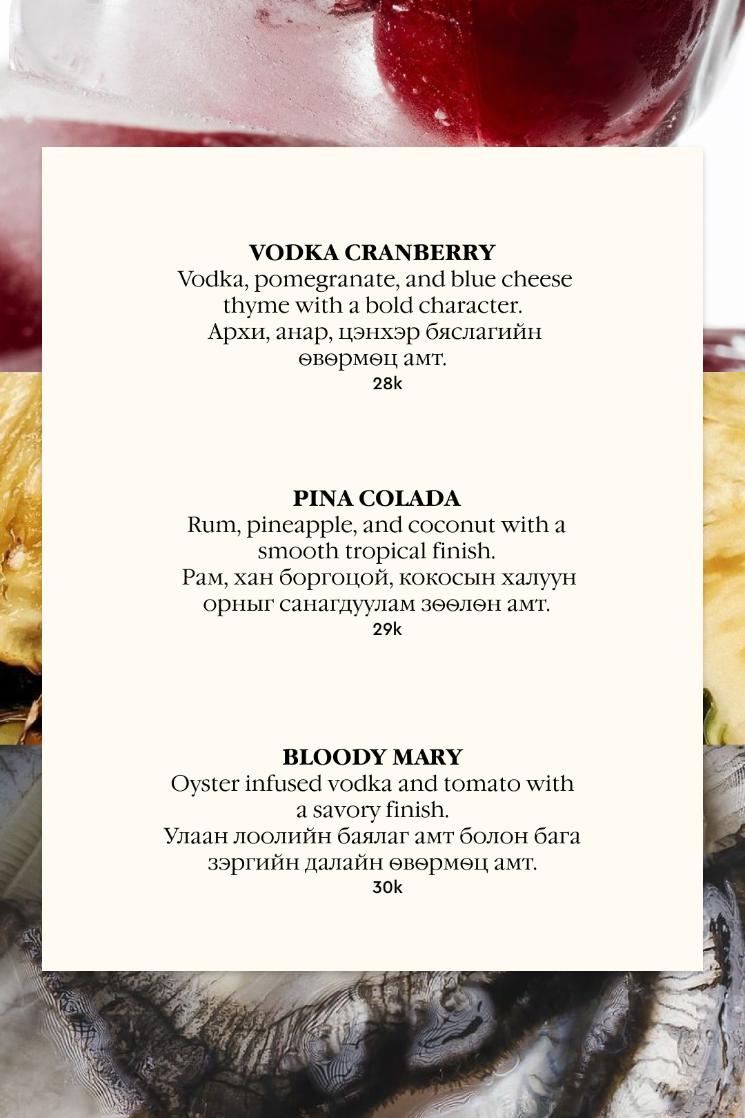 Menu Item